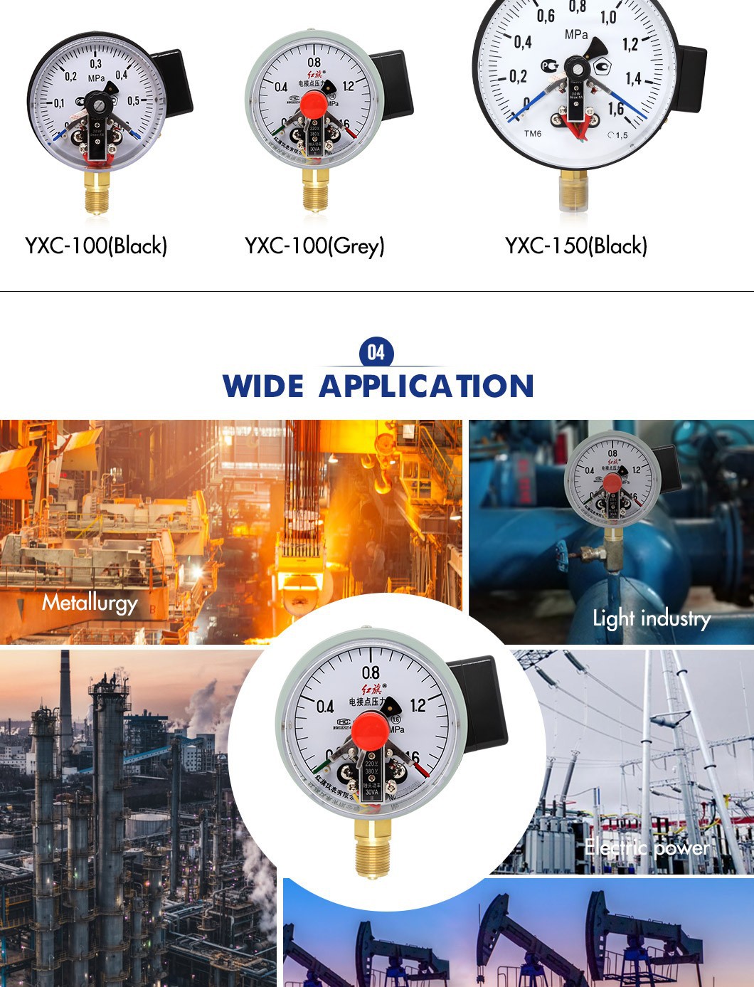 YXC-60-100-150_09